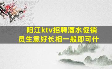 中卫夜场招聘